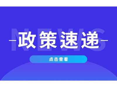 山東省人力資源和社會保障廳關(guān)于進(jìn)一步規(guī)范企業(yè)職工基本養(yǎng)老保險有關(guān)政策的通知
